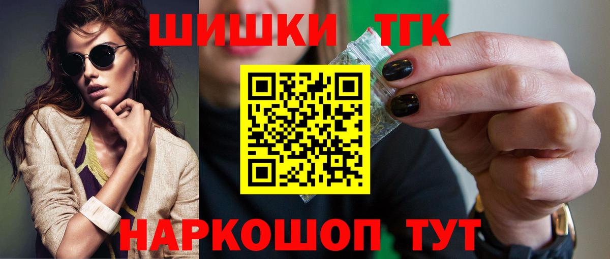 Бошки марихуана планчик Лысьва